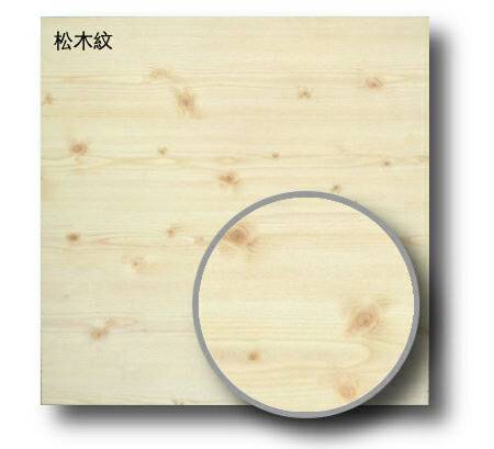 輕鋼架石膏板天花板(松木紋)(明架)2尺x2尺x9m/m/以箱算(一箱9片1坪)(可以綠建材標章)