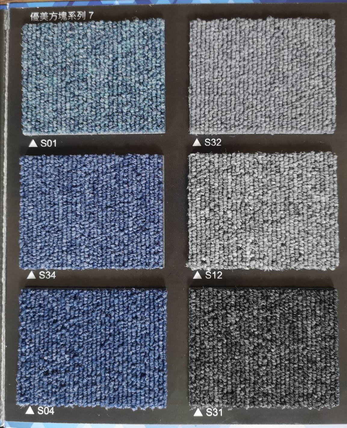 人工布綿羊毛地毯 寬3尺x厚1公分x1尺(3才)(以尺計算)(不能退換)