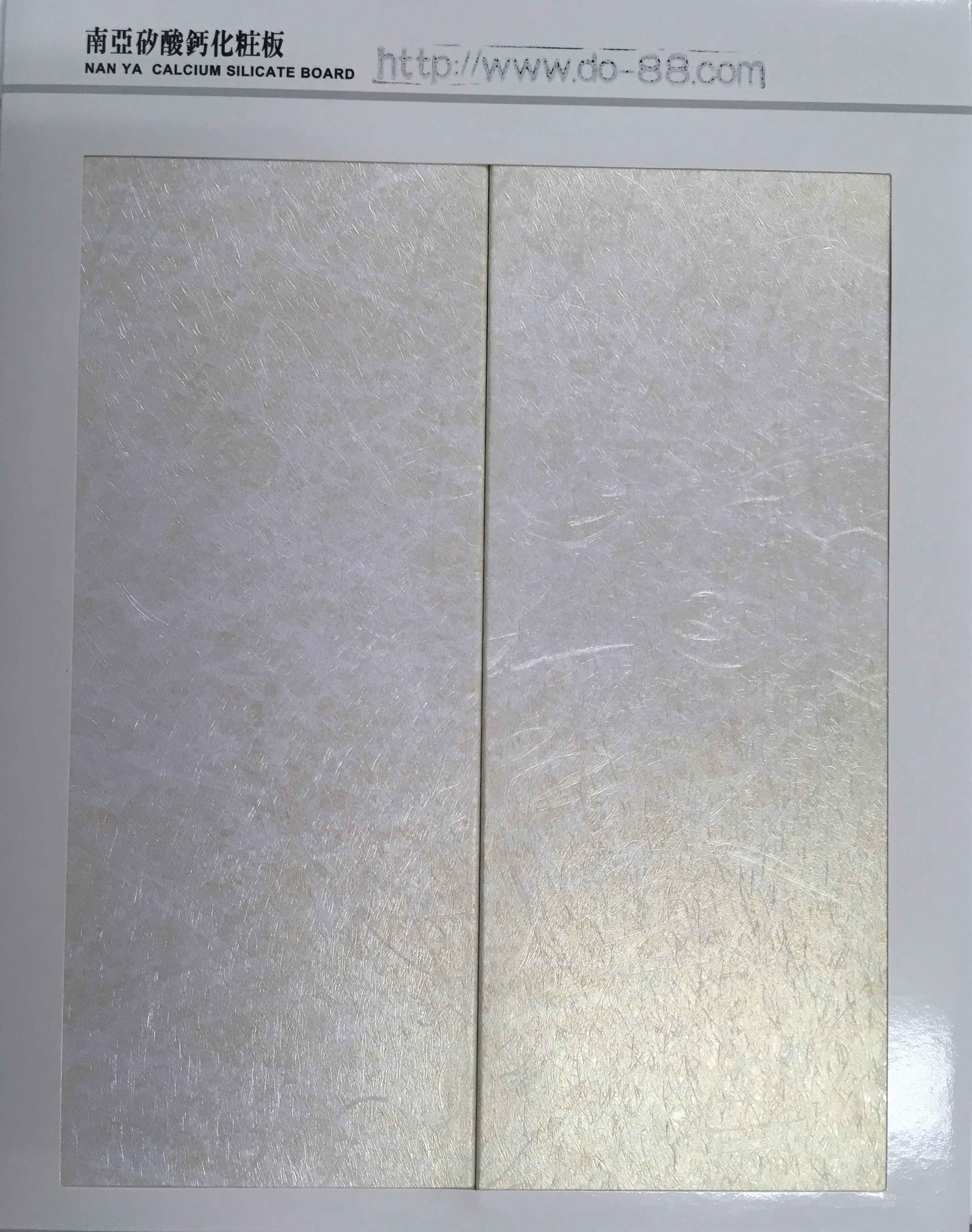 南亞酸鈣(塑膠木紋貼皮)2尺x8尺x6mm(以片算)(不能退換)