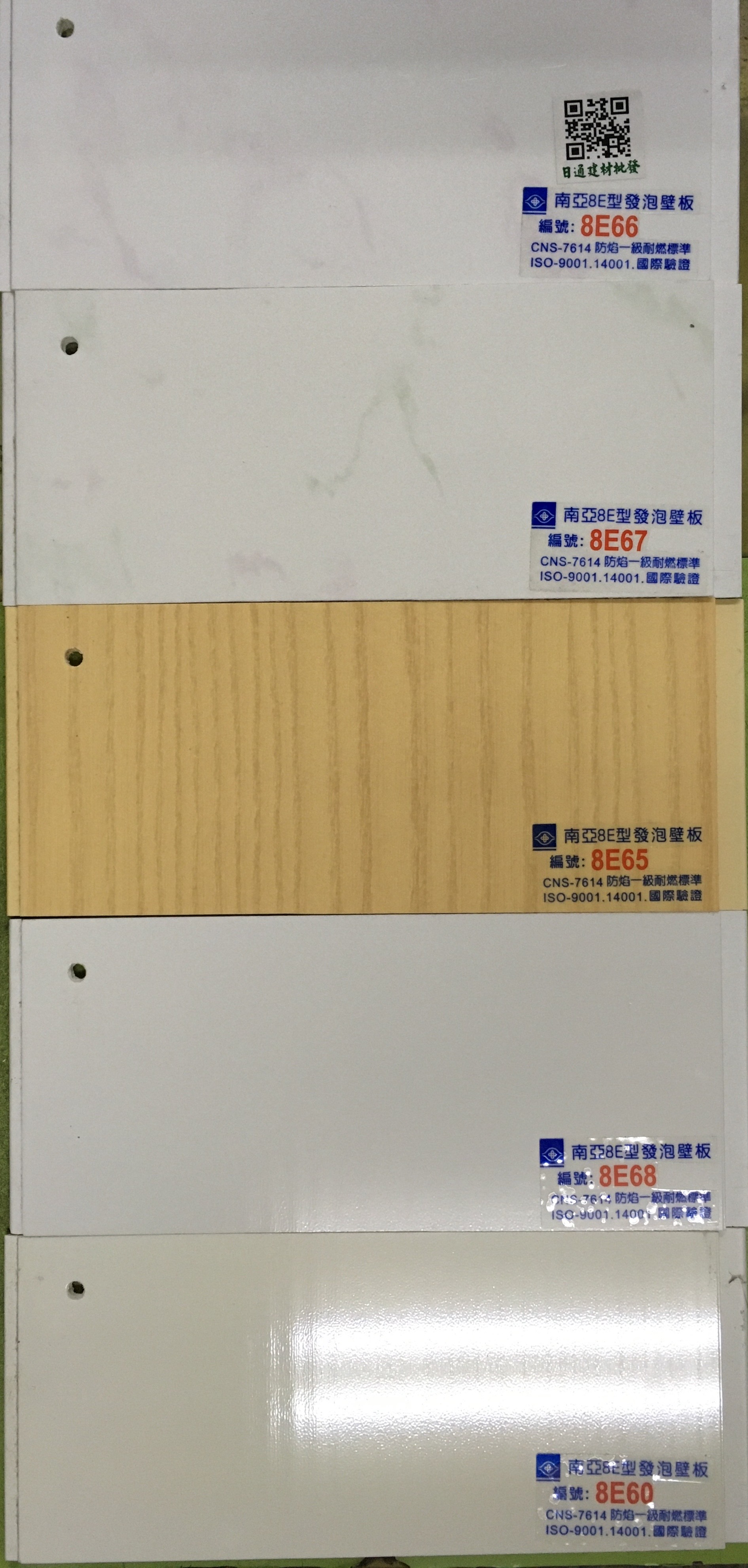南亞半空心發泡彩瓷壁板8E_ 8尺x8寸x5mm7mm(以片算)(防焰標準)(提早一天訂製品)