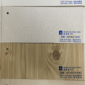 PVC空心塑膠壁板6尺x6寸寬x5mm厚8mm(以片算)(A01牙白)